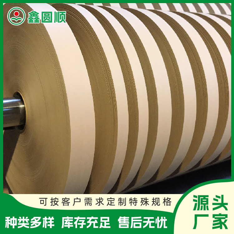 Yellow paper strip interlayer paper terminal connector stamping interval writing copper plate