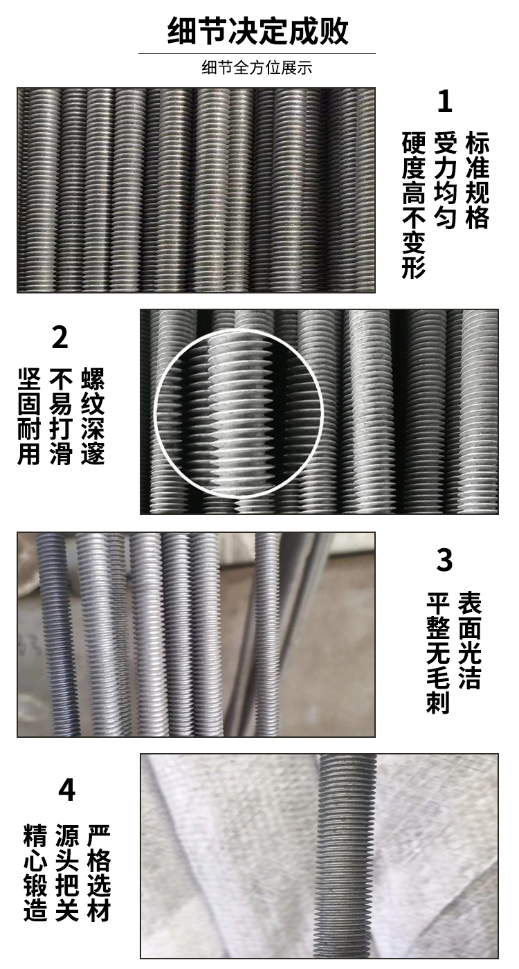 Hot dip galvanized pull rod, full thread screw, pull rod, photovoltaic bracket, and tie rod support customization