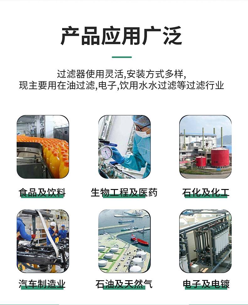 吉硕0.25mm厚超薄
