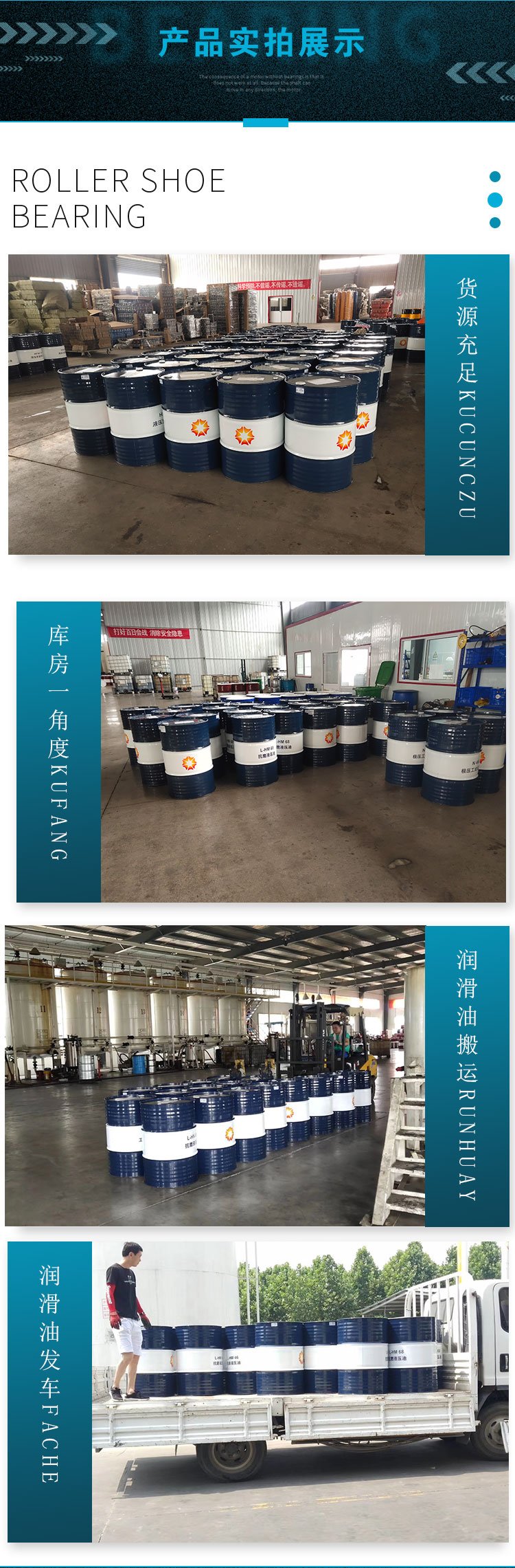 CF-4 diesel engine oil (heavy truck) 15W40 20W50 high turbocharged diesel engine oil lubricating oil manufacturer