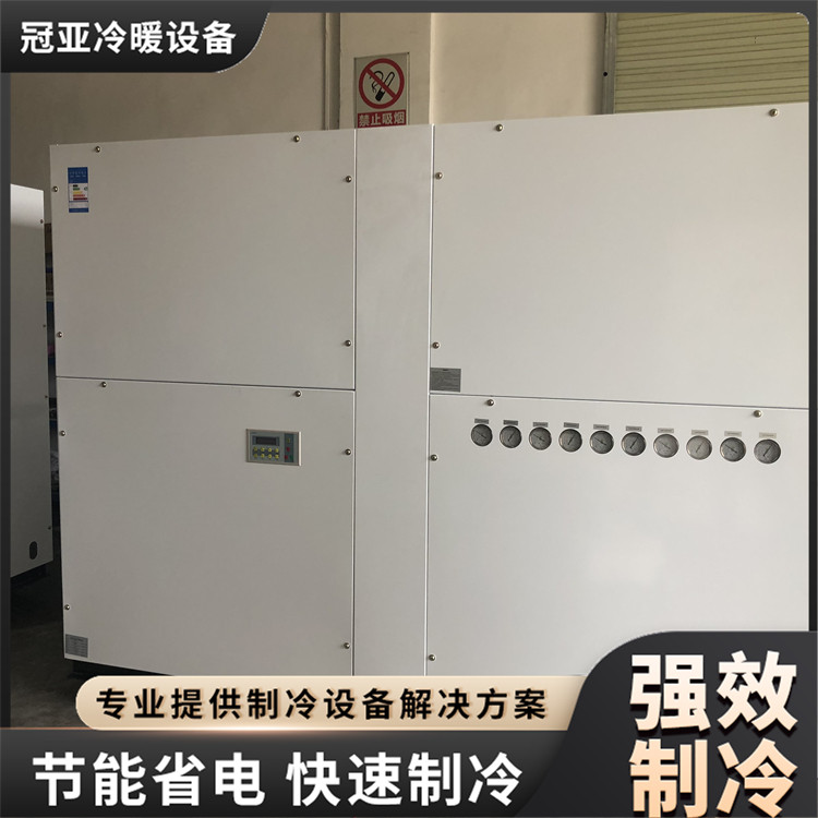 厂房车间通风降温设备 工业水冷柜式空调机 低噪音风机