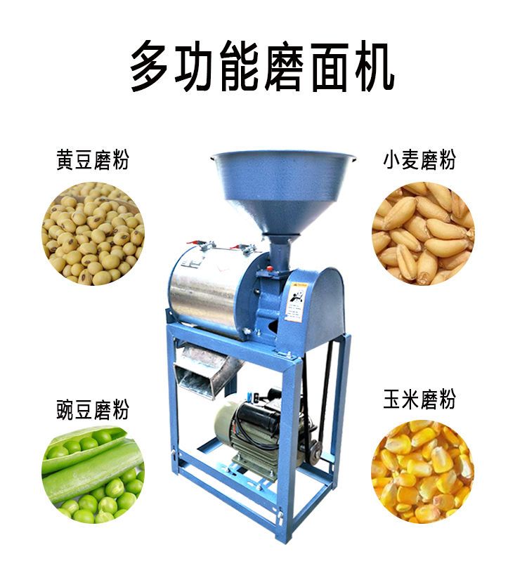 Cone Grinder 180 Soybean Grinder Low Speed Chinese Herb Grinder Corn Peeling and Noodle Making Machine