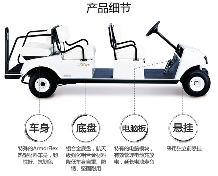 Electric golf cart Course golf cart Scientific shape design Enlarged Awning