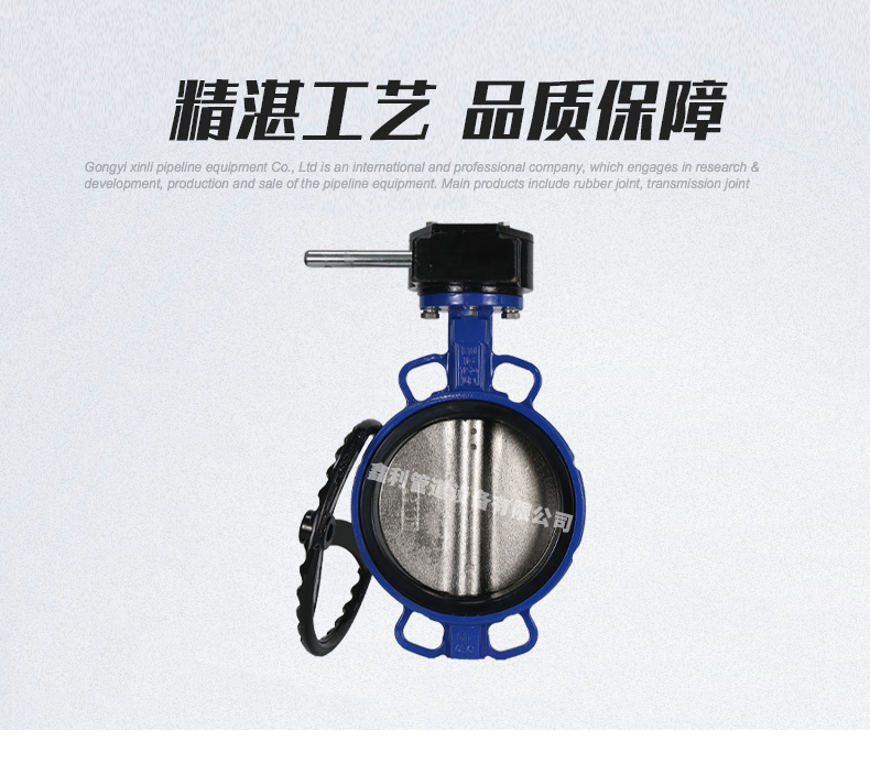 D371X-16Q ductile iron manual dn150 neutral soft sealing worm gear wafer butterfly valve