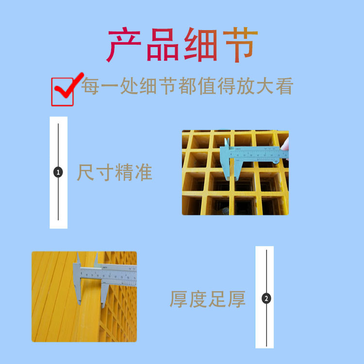 Car wash room floor grid pigeonhouse grid plate fiberglass cover plate Jiahang FRP photovoltaic maintenance walkway board