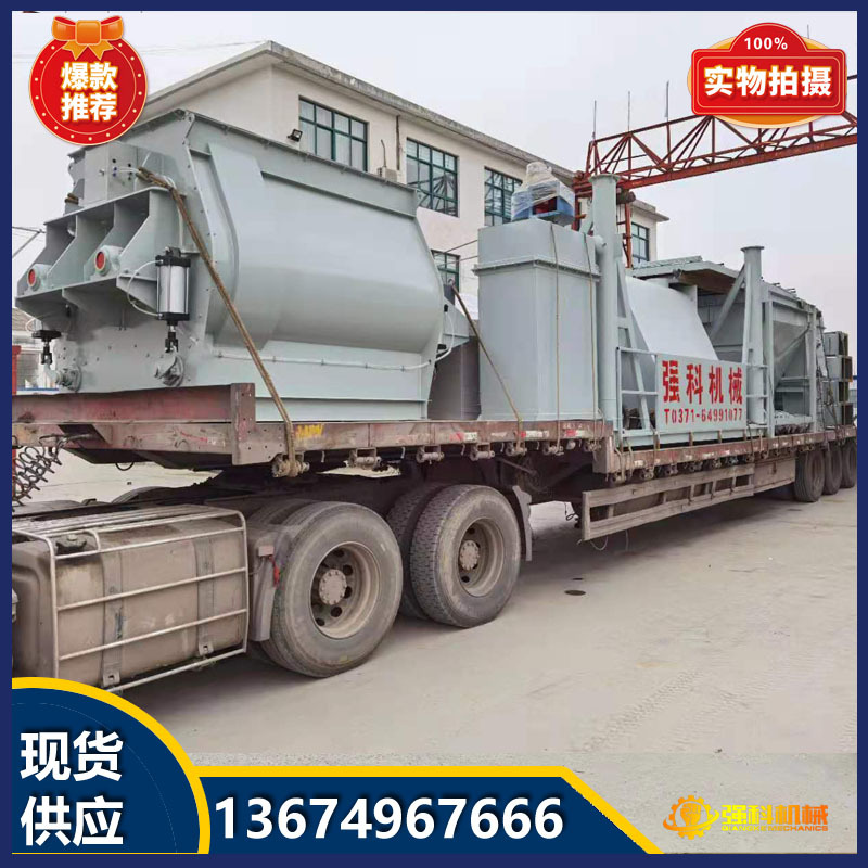 Manufacturer of Qiangke Dry Powder Mortar Mixer, Double Axis Blades, Non gravity Mixer, Putty Powder Mixer