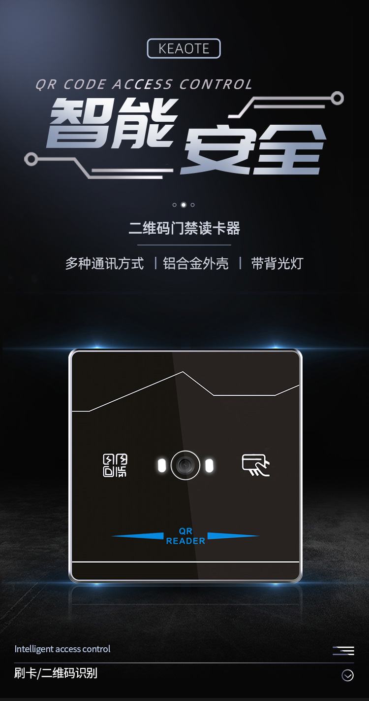 Static/dynamic QR code second-generation NFC card metal card reader WeChat mini program verification IC card reader