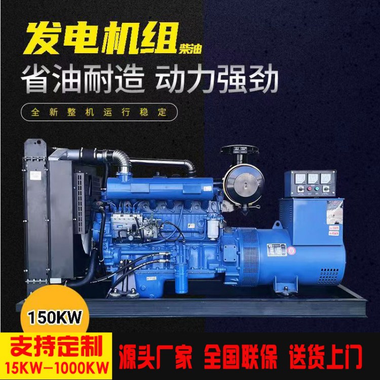 玉柴发电设备 供应 工业用大功率环保型柴油发电机组300KW