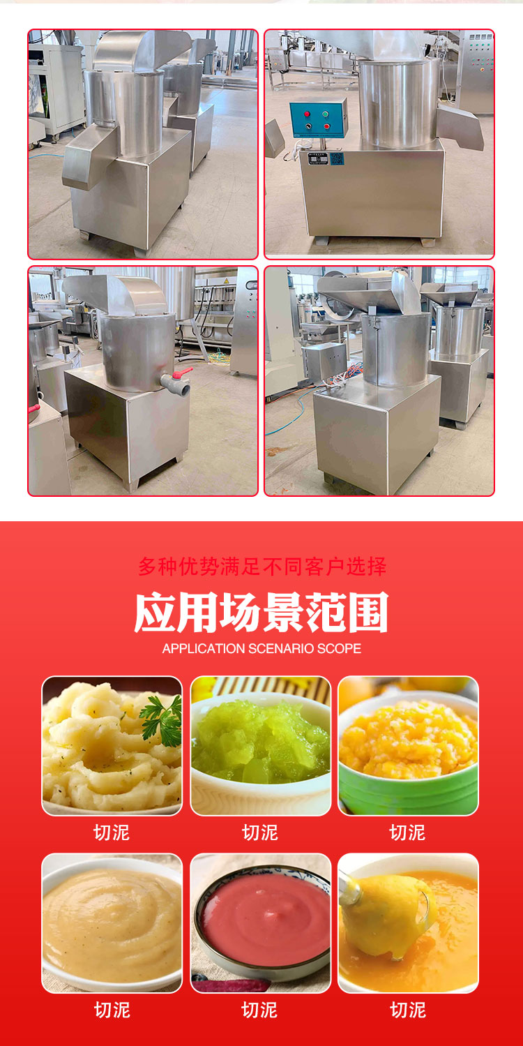 Vegetable cutting machine CN-300 Kohler mechanical fruit and vegetable mashing and crushing machine