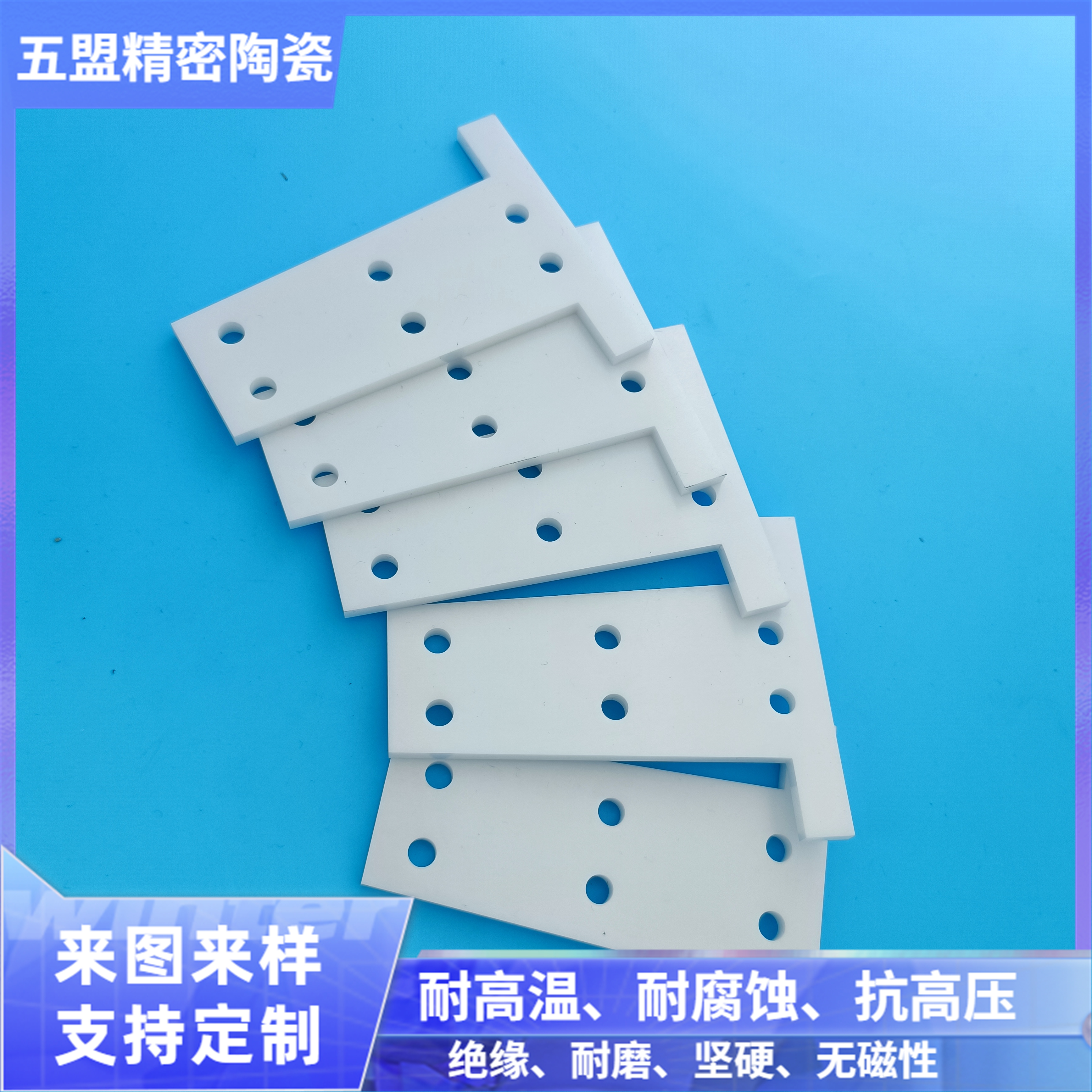 Zirconia ceramic block - ceramic shaped parts with excellent performance, precision industrial processing, customization