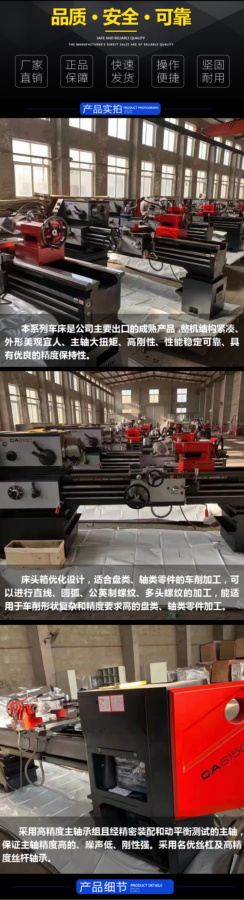 Zhongjie Drilling and Boring CA6150 Ordinary Lathe Large Bore CNC Horizontal Car Economy Wide Guide Rail Heavy Cutting