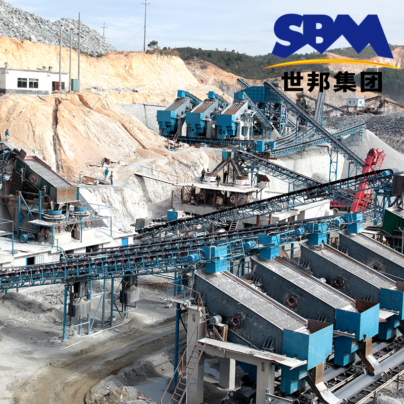 Epo crusher Shibang Epo crusher 750 × 1060 Road Bridge Ebo