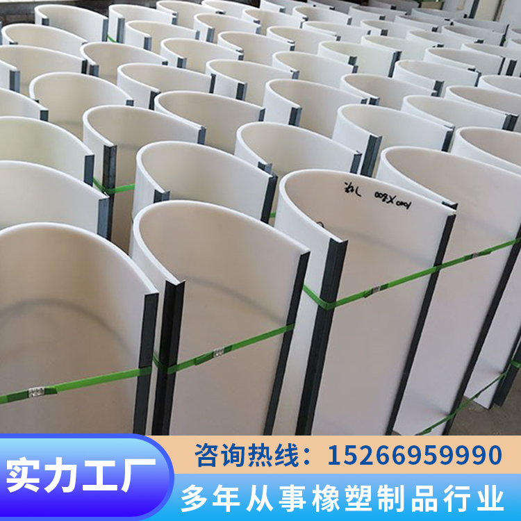 Shaftless screw conveyor lining plate, U-shaped lining plate, polymer polyethylene plate, wear-resistant and corrosion-resistant, customized according to needs