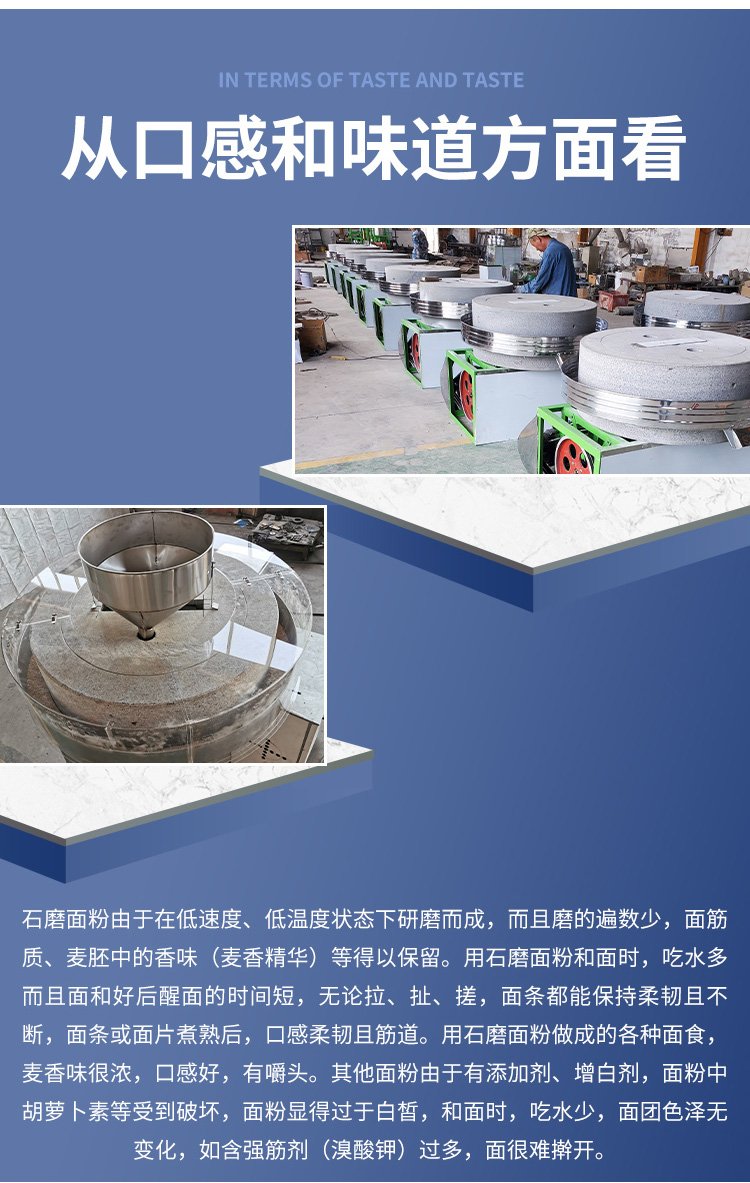 Grain processing electric grinding machine, chili stone grinding machine, moxa velvet stone grinding machine, granite