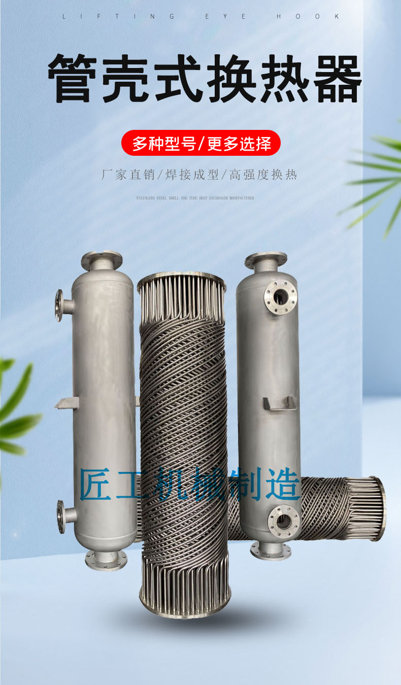 Hydraulic station tube heat exchanger, hydraulic oil air oil cooler, heat exchanger, steam conduction oil cooler