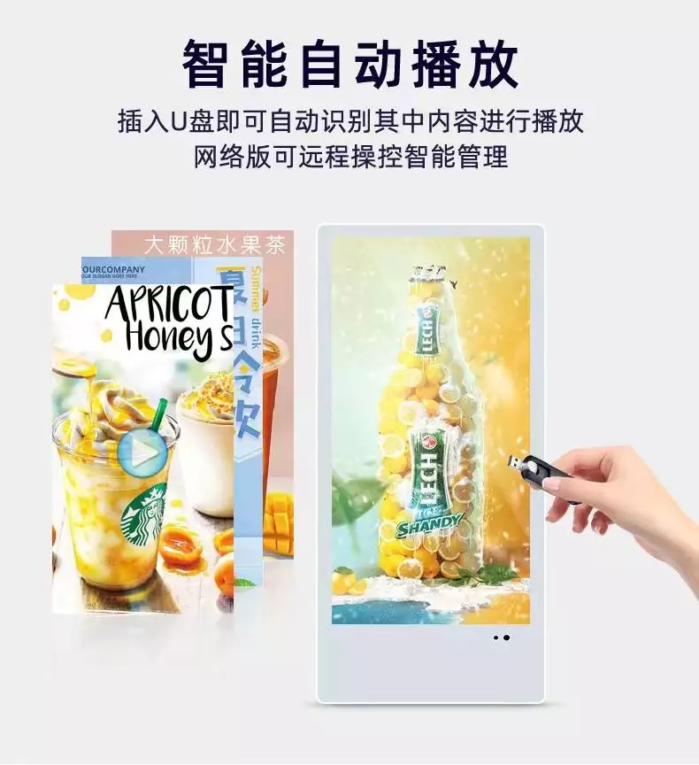 Xinchuangxin Supply 18.5-inch Horizontal and Vertical LCD Screen Elevator Focus Advertising Machine Android Network Intelligent Split Screen Play