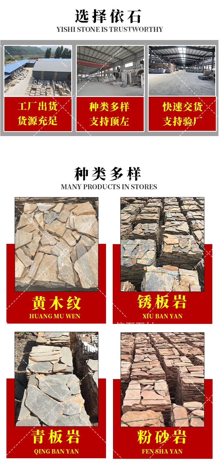 Random Slabs, Fragmentation, Fragmentation, Fragmentation, Fragmentation, Fragmentation, Fragmentation, Fragmentation, and Ice Cracking of Stone Slabs with Novel and Stable Structure