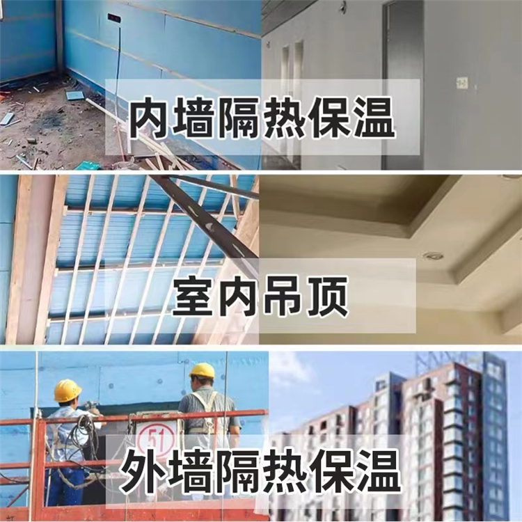 External wall xps insulation board, roof filling and leveling, extruded plastic board, flame retardant and fireproof board with complete specifications