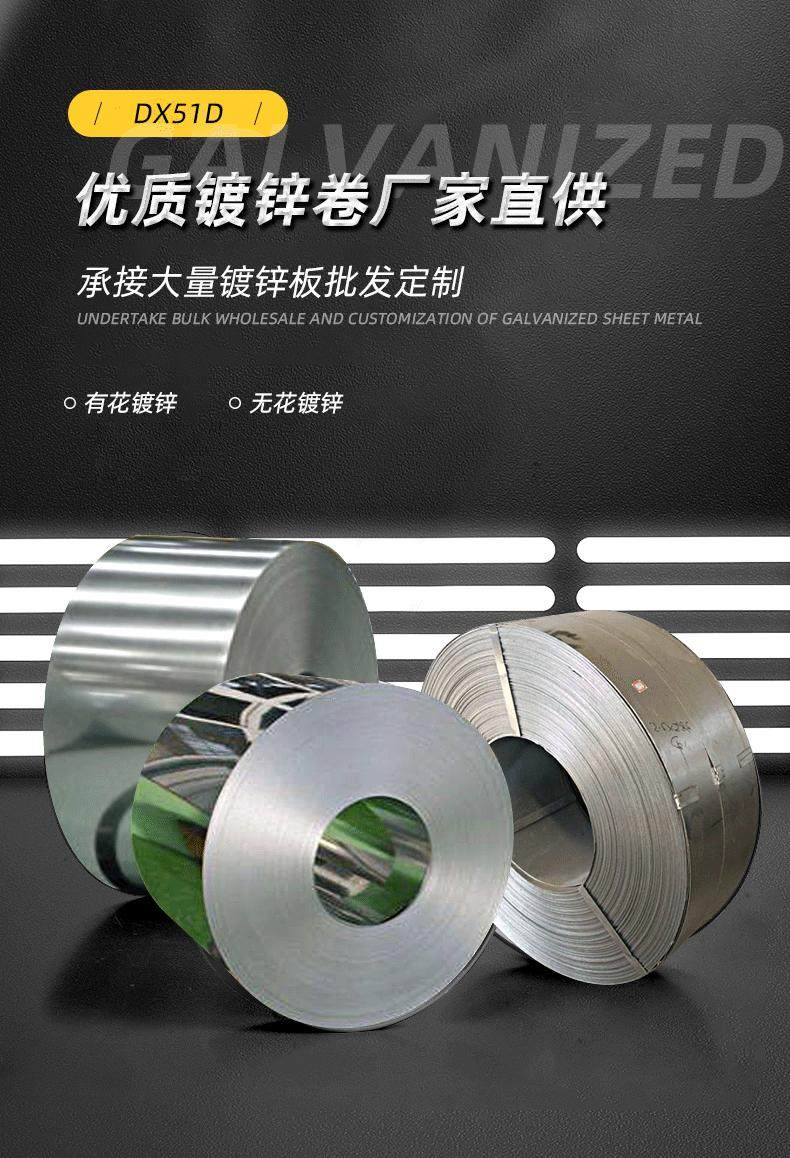 镀锌板磁吸定制 镀锌板磁吸定制