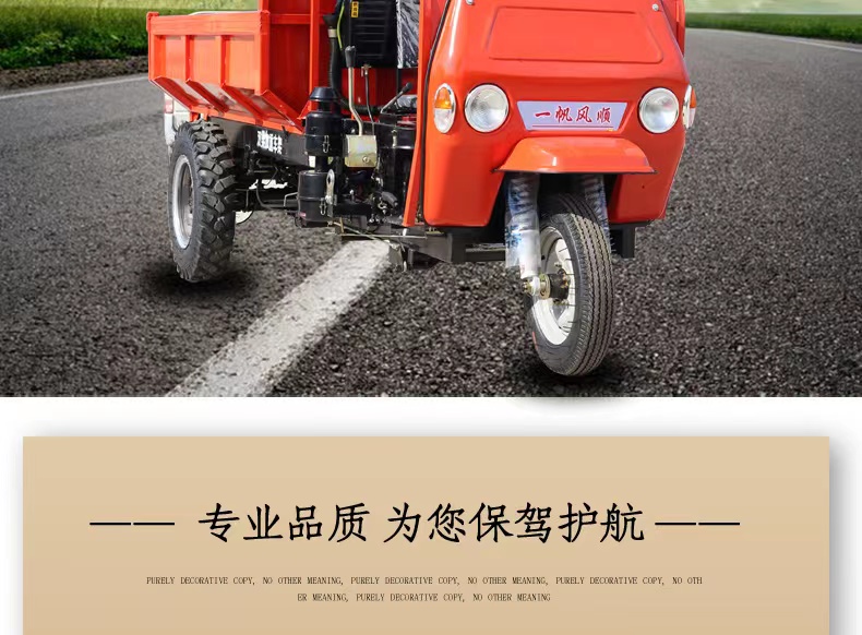 22 horsepower construction site engineering tricycle small agricultural vehicle diesel dump truck