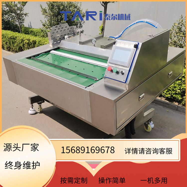 Continuous rolling vacuum packaging machine for beef, fully automatic rolling vacuum packaging machine for commercial rice