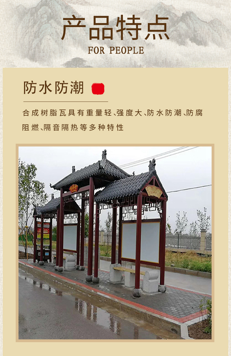 Juixing, a large-scale manufacturer of glass building roof walls, antique resin tile building materials