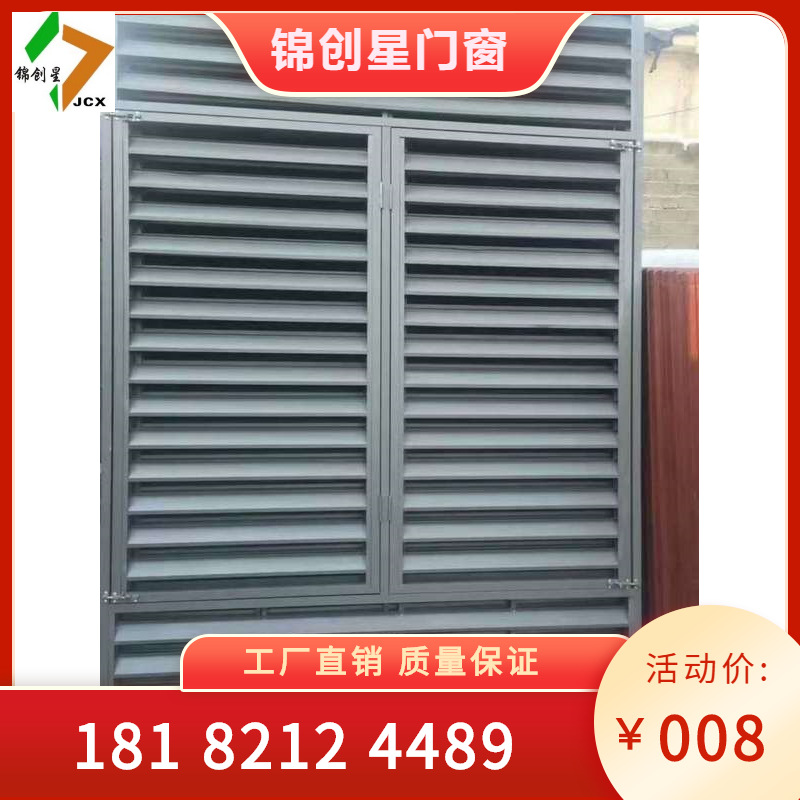 Aluminum alloy louvers, external wall rainproof louvers, duct ventilation louvers, adjustable louvers