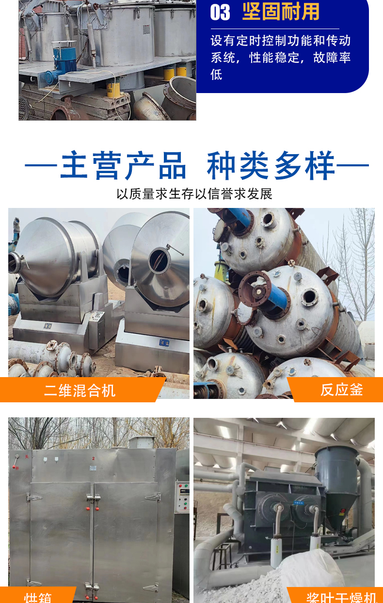 Recycling and sales of three-phase sedimentation separators, second-hand fully automatic small centrifuge equipment, stable Junxuan