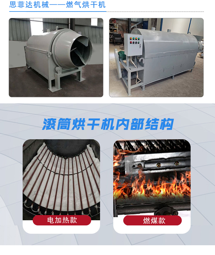 Chaotian Pepper Drying Equipment Line Pepper Drum Dryer 220V Small Pepper Dryer Dehumidification Equipment