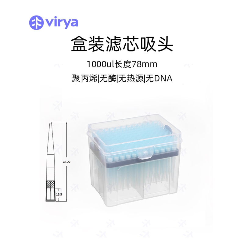 Virya can provide an adapter meter with a 300ul suction head filter cartridge in a bag 3216021