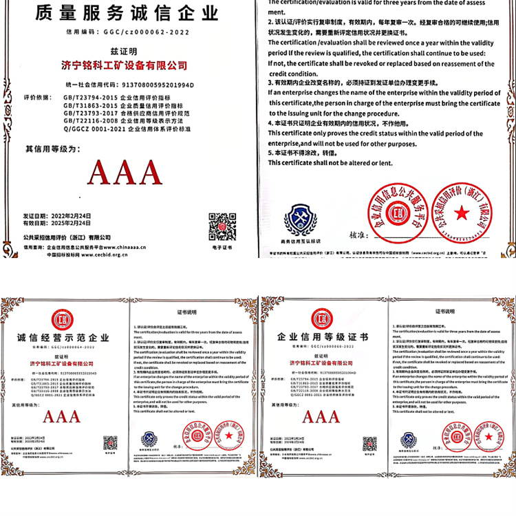 ZBC90/280 charger charging process automation, explosion-proof type for electric vehicles