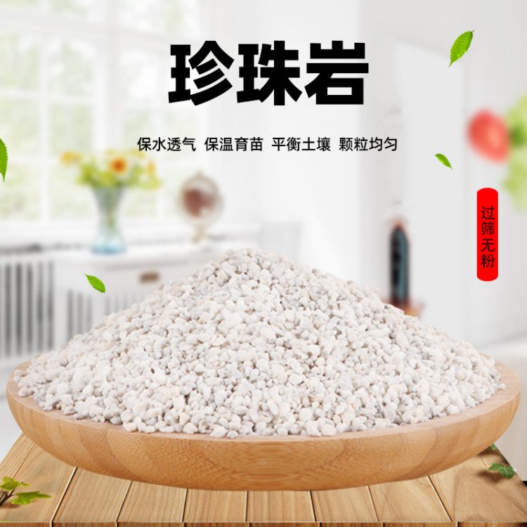 膨胀珍珠岩粉 洗手液用珍珠岩保温隔热建筑材料 可定制