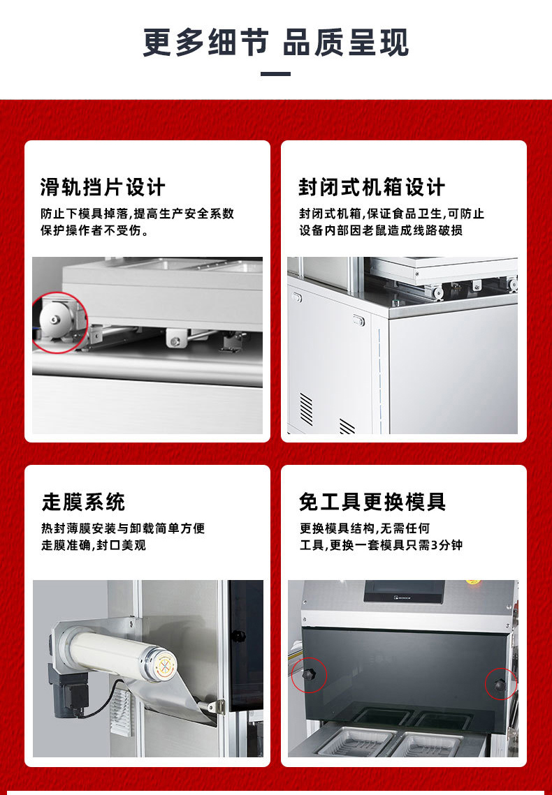 Zhongchuan Prefabricated Vegetable Lock Fresh Packaging Machine Fully Automatic Box Type Controlled Atmosphere Sealing Machine Duck Head and Neck Vacuum Preservation Machine