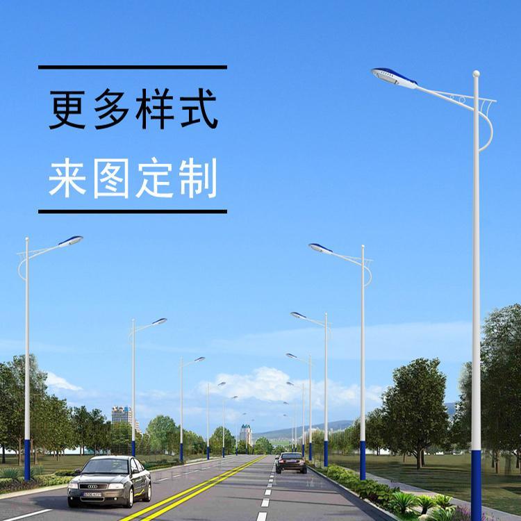 Customized municipal road lights, 6 meters, 8 meters, 10 meters, 12 meters, 14 meters, fully intelligent control, outdoor high-power lighting