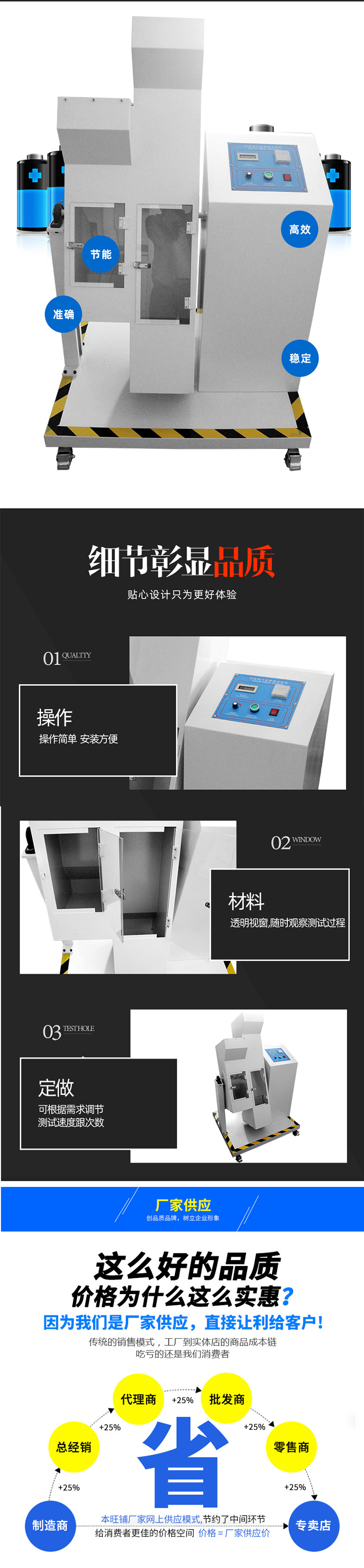 Mobile phone dual drum drop testing machine Small electronic product drum drop testing machine