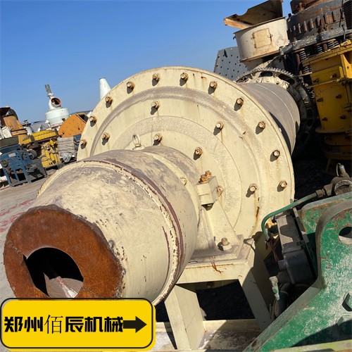 Used Baichen 1.2x4.5m high aluminum lining plate ball mill 1245 quartz stone powder grinder