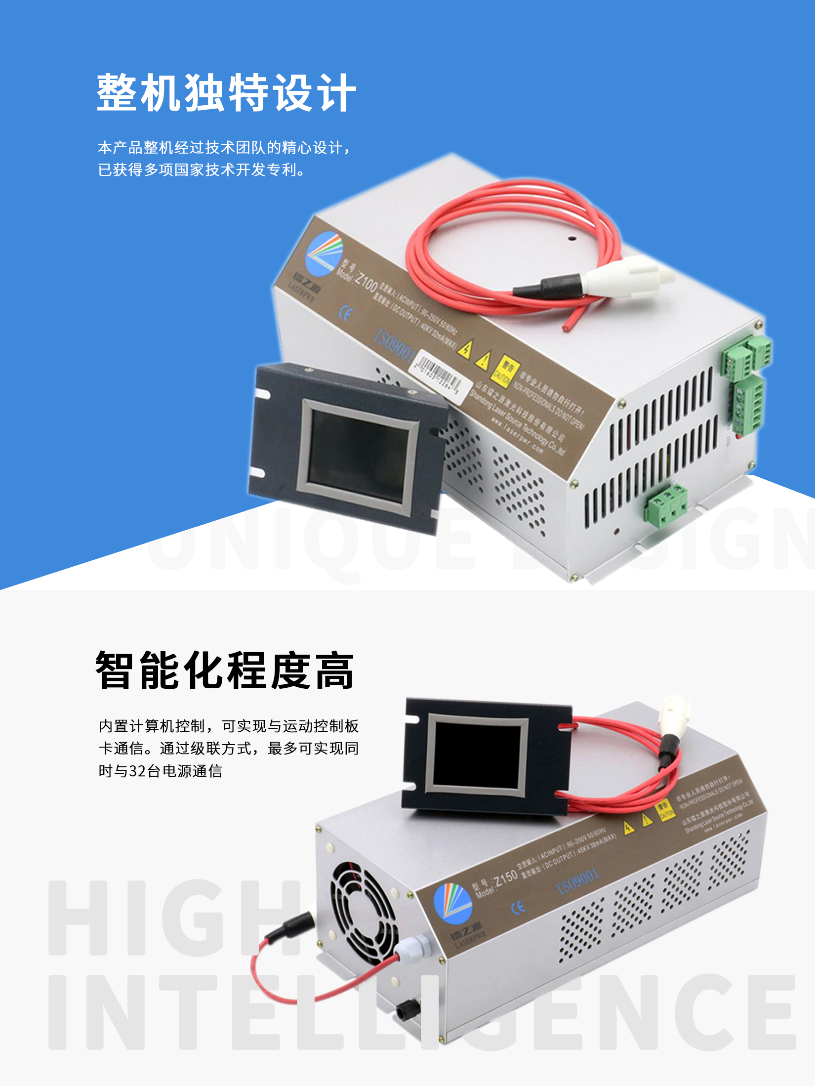 Radium Source (formerly Hongyuan Power Supply) HY-Z100 CO2 laser power supply manufacturer dedicated to cutting/engraving machines