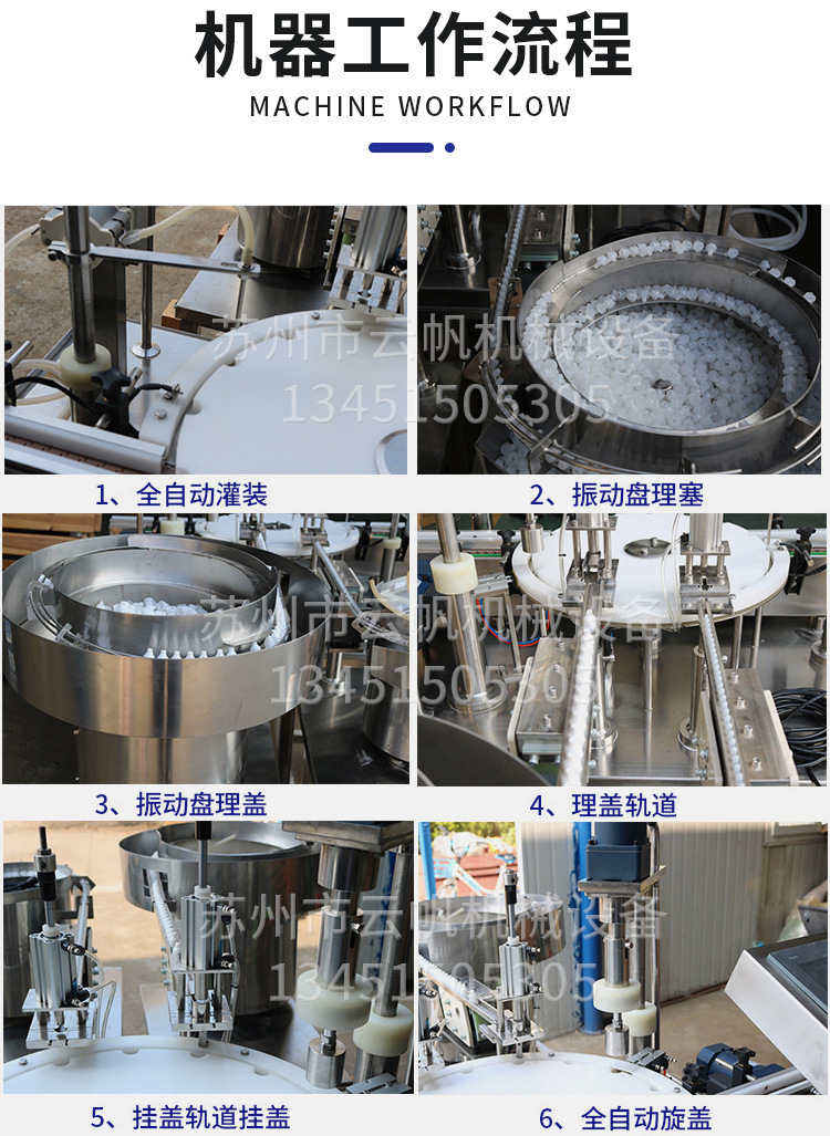 Automatic lotion bottling machine cosmetic essential oil cream filling machine pigment glue quantitative filling