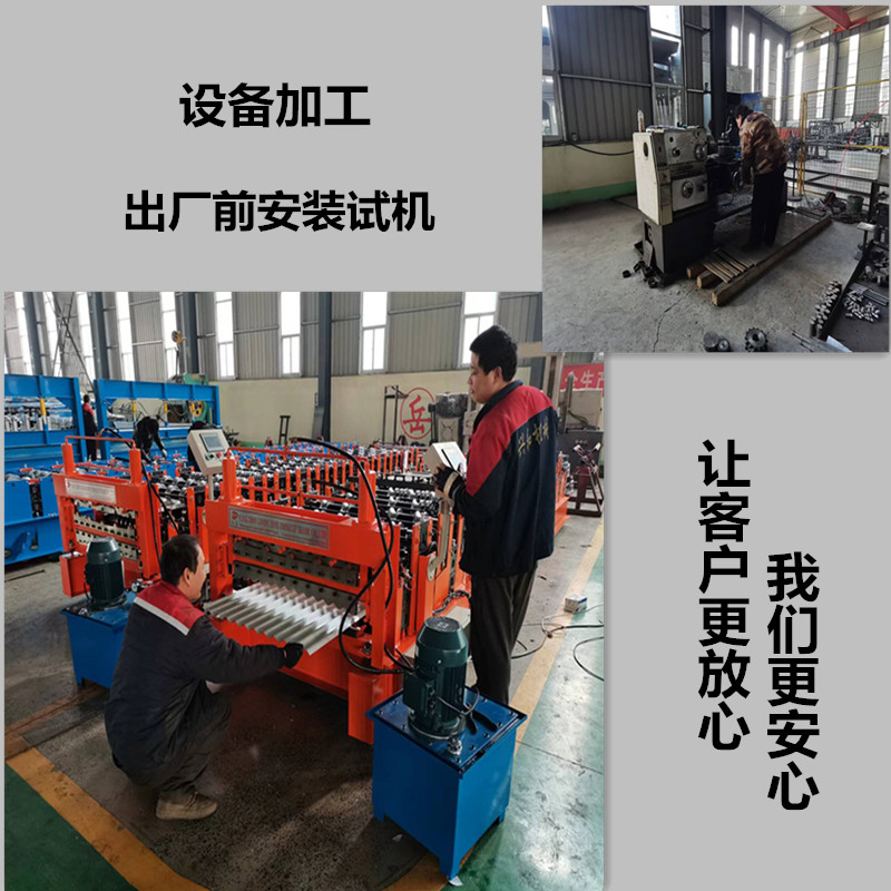 430 Aluminum Magnesium Manganese Tile Pressing Machine Roof Panel Forming Color Steel Corner Pressing Tile Equipment Factory