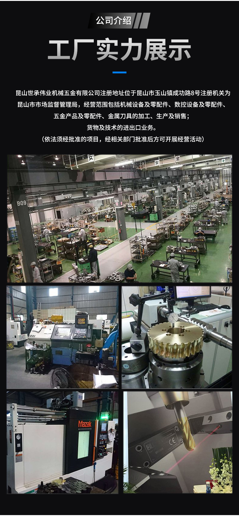 Shicheng Weiye Four Axis Turntable Brand Xuyang Precision Machine Big Through Hole CNC Indexing Plate Worm Gear and Worm Drive