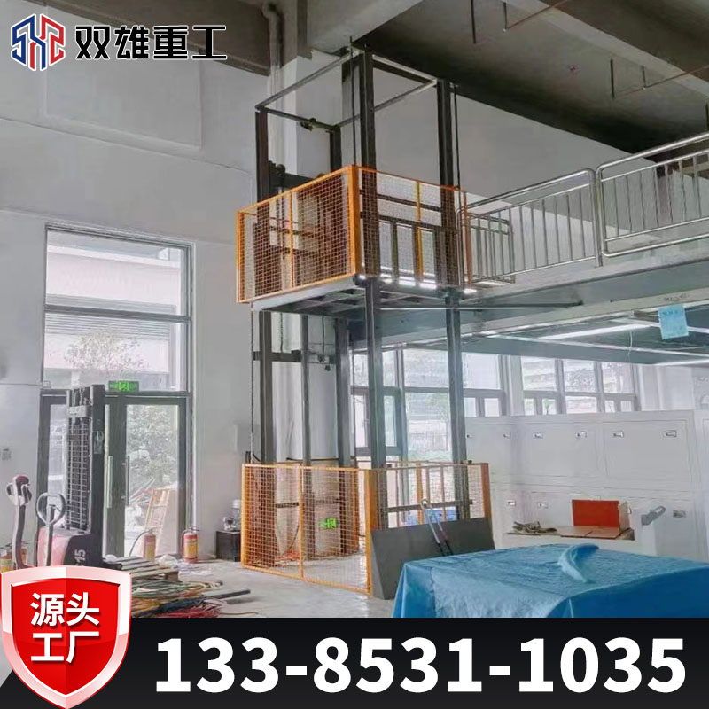 Elevator, cargo elevator, hydraulic lifting platform, hydraulic elevator, fixed guide rail type cargo elevator, industrial cargo elevator