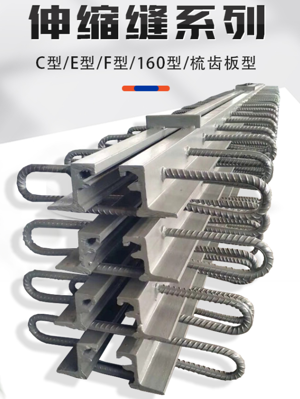 Replace FD80 type bridge deck Expansion joint device D60 contraction joint shipping with rubber strip