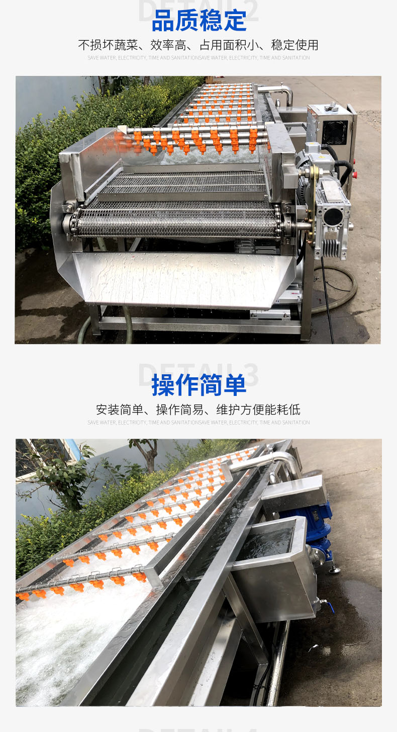 Large bubble cleaning machine, magnolia fruit cleaning equipment, leek washing machine, hawthorn high-pressure spray cleaning machine