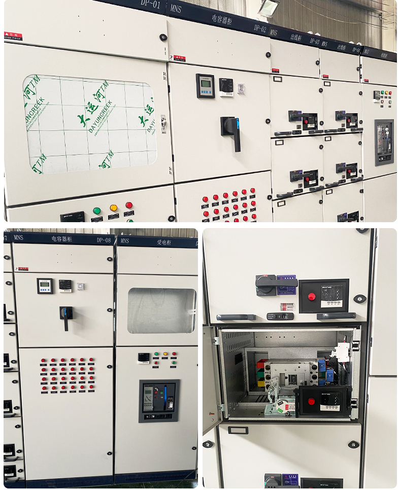 MNS type incoming high and low voltage cabinets, withdrawable complete switchgear, distribution equipment, capacitor cabinets, supplied by the manufacturer