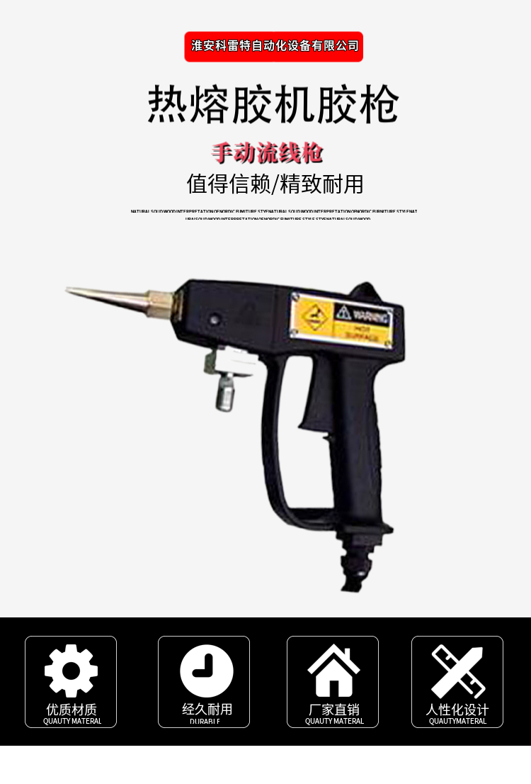 Manual streamline spray gun is used in carton packaging, assembly, furniture production and other industries