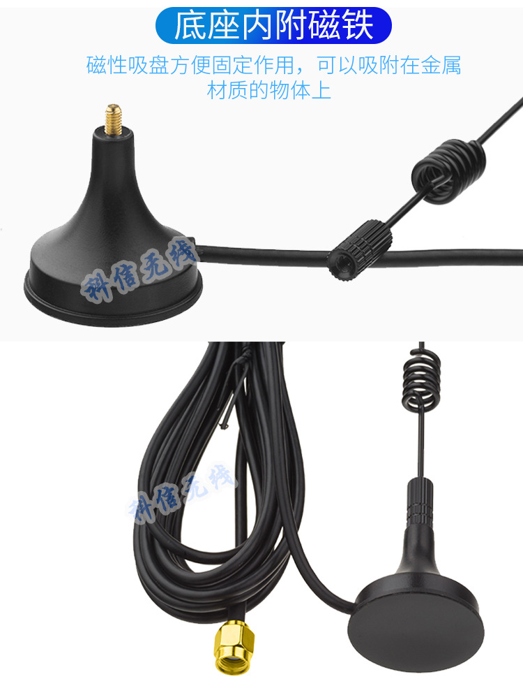 WiFi 2.4g/5g/5.8g dual frequency suction cup antenna with external high gain omnidirectional routing network card antenna SMA