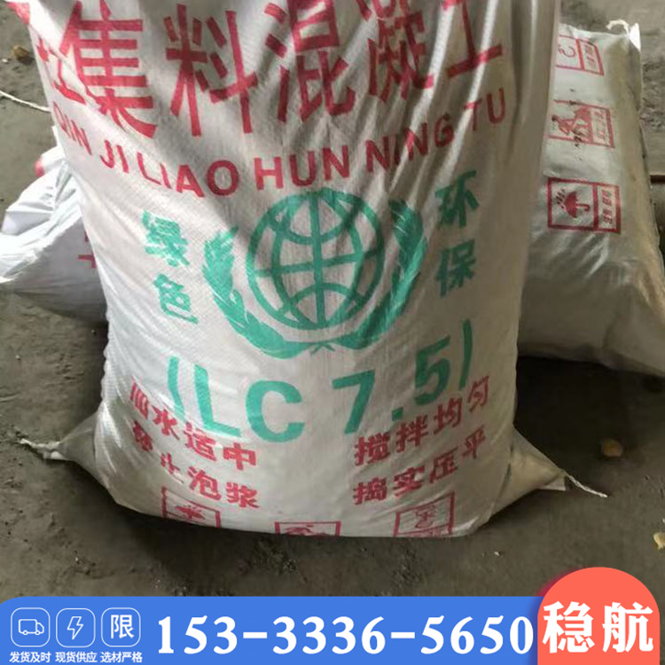 Dry mixed composite lightweight aggregate concrete insulation cushion material, lightweight backfill agent sincerely recruited