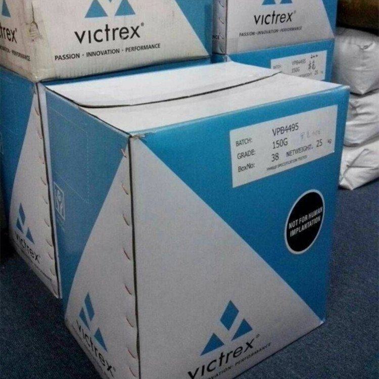 APTIV 威格斯 PEEK 1103-050M 耐高温 高刚性 抗伽马辐射 护理用品应用