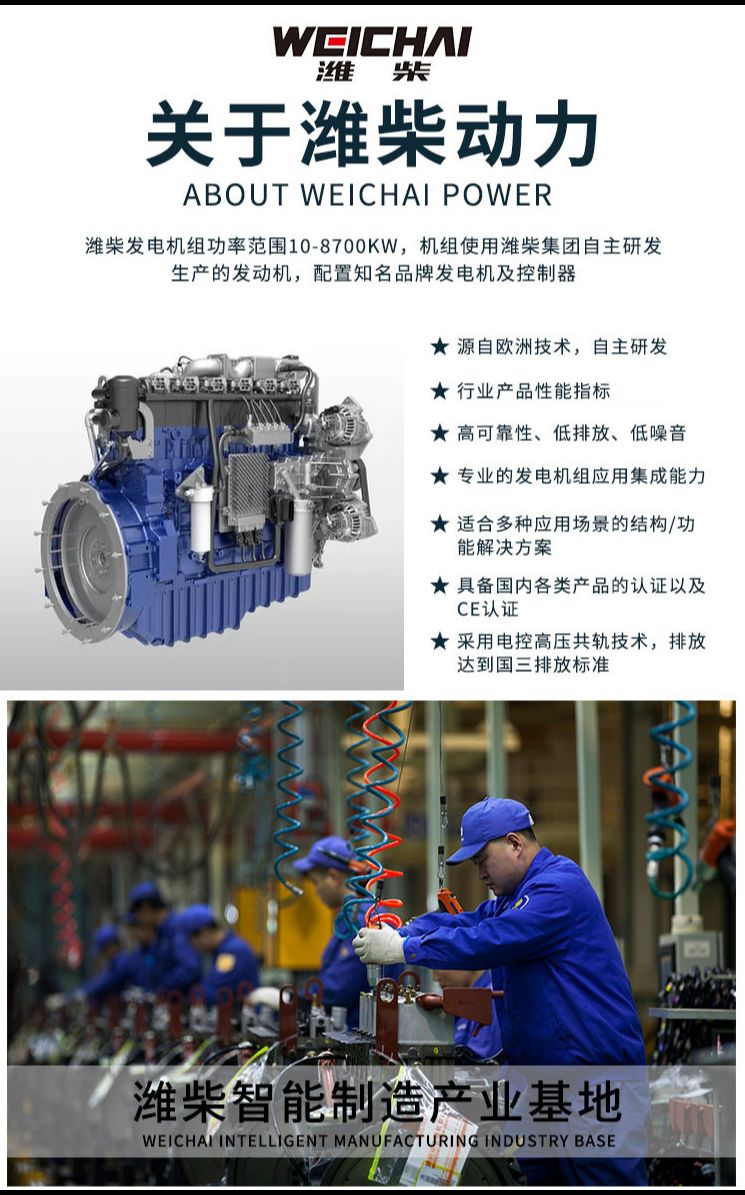 Weichai Industrial Power WP10G336E341 Diesel Engine 336 horsepower National III Engine Supporting Water Pump Drilling Machine