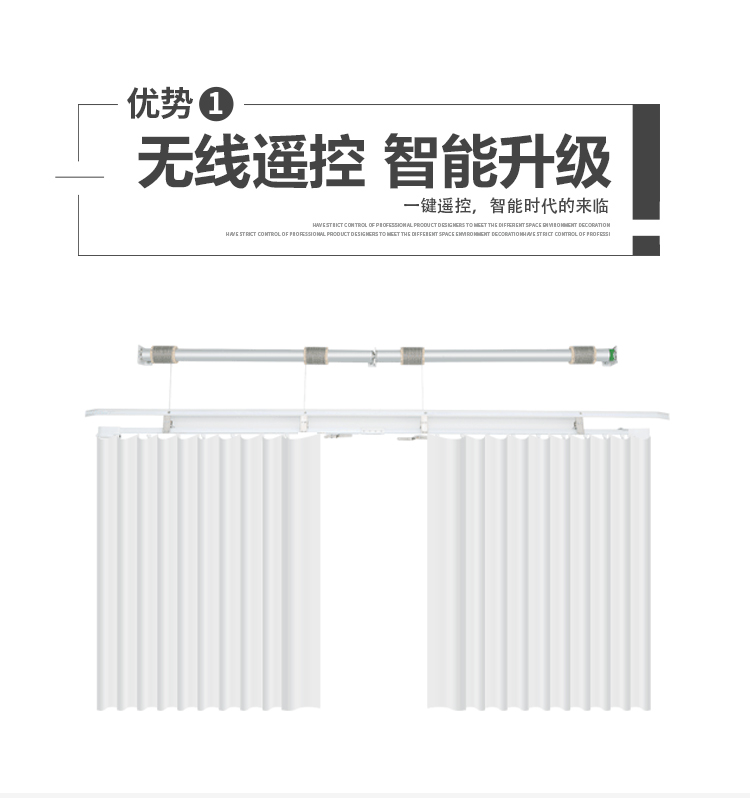 Haojiu Sunshade Electric Lifting Curtain Silent Motor Opening and Closing Track Intelligent Home Sunshade